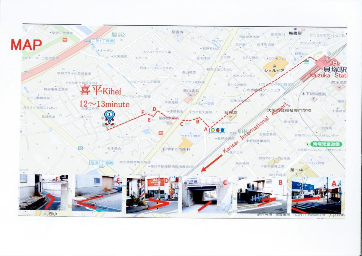 ゲストハウス喜平 Kaizuka Exterior photo